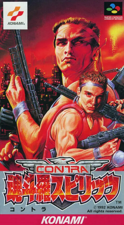 Contra III - The Alien Wars (USA) (Virtual Console)
